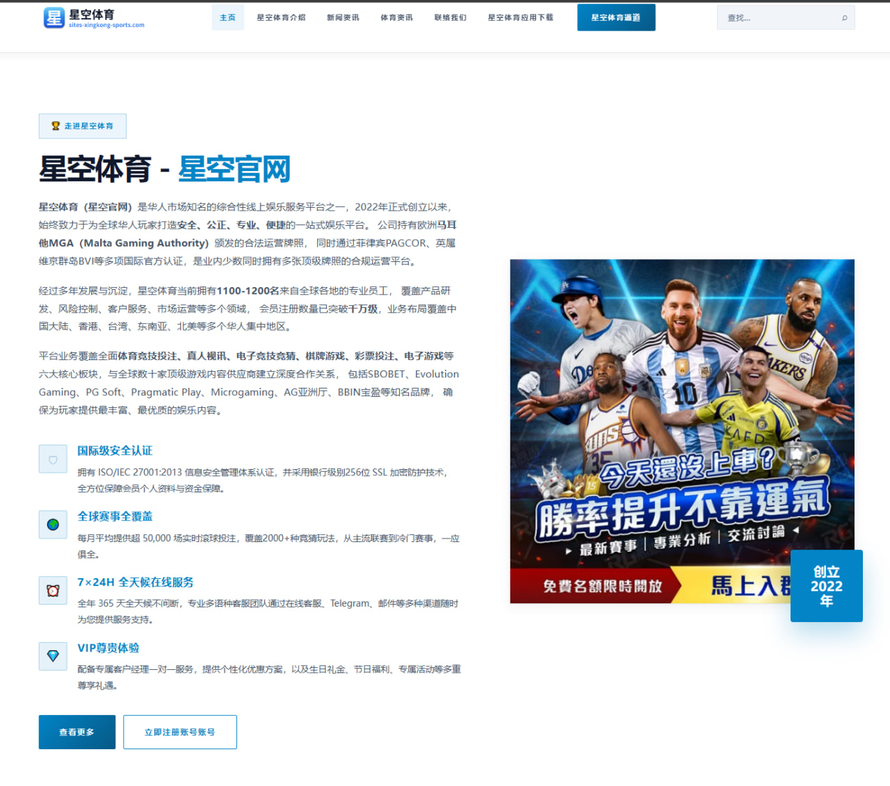 拜仁密切关注马科斯·略伦特 马竞续约博弈进入关键阶段